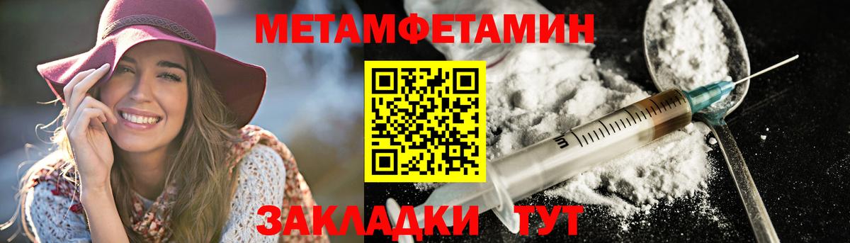 Amphetamine 98%  Амфетамин  Заринск  Вход с VPN 