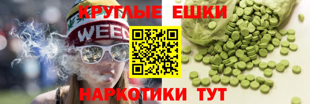 ЭКСТАЗИ mix Заринск