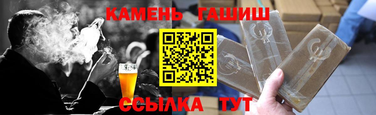 ГАШ Cannabis Заринск