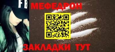 spice Новодвинск