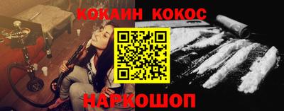 дистиллят марихуана Новокубанск