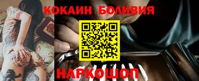 дистиллят марихуана Новокубанск