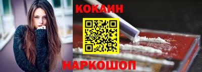 ПСИЛОЦИБИНОВЫЕ ГРИБЫ Новозыбков