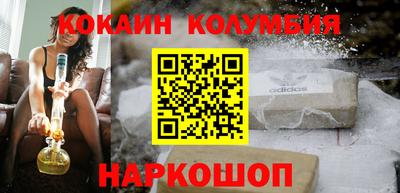 дистиллят марихуана Новокубанск