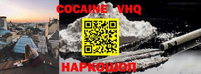 spice Новодвинск