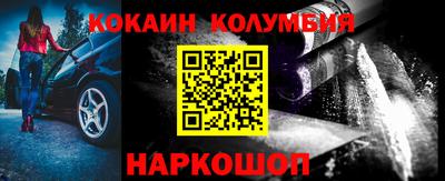 ПСИЛОЦИБИНОВЫЕ ГРИБЫ Новозыбков