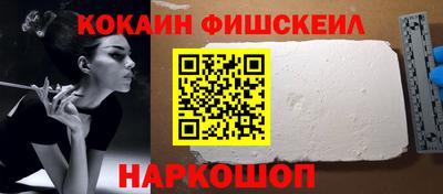 ПСИЛОЦИБИНОВЫЕ ГРИБЫ Новозыбков
