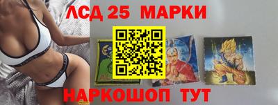 дистиллят марихуана Новокубанск