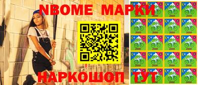 ПСИЛОЦИБИНОВЫЕ ГРИБЫ Новозыбков