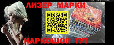 ПСИЛОЦИБИНОВЫЕ ГРИБЫ Новозыбков