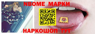 дистиллят марихуана Новокубанск