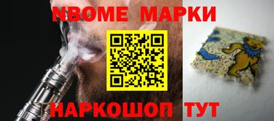 spice Новодвинск