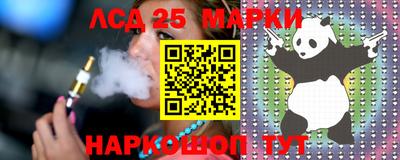 spice Новодвинск