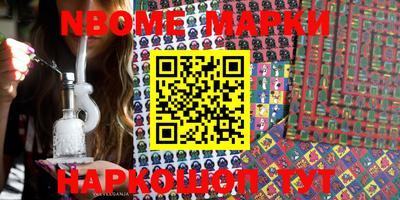 spice Новодвинск