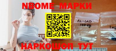 дистиллят марихуана Новокубанск