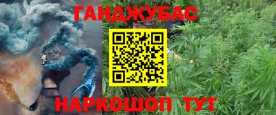 дистиллят марихуана Новокубанск