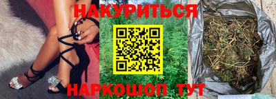дистиллят марихуана Новокубанск