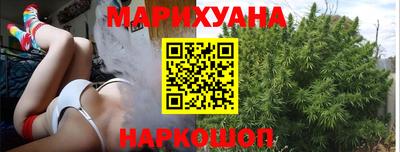 дистиллят марихуана Новокубанск