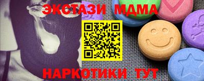 дистиллят марихуана Новокубанск