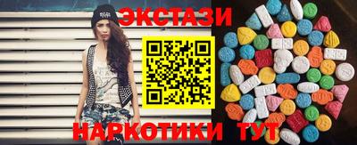 ПСИЛОЦИБИНОВЫЕ ГРИБЫ Новозыбков
