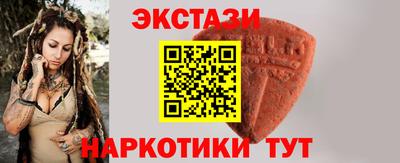 ПСИЛОЦИБИНОВЫЕ ГРИБЫ Новозыбков
