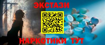 дистиллят марихуана Новокубанск