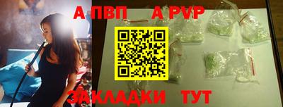 spice Новодвинск