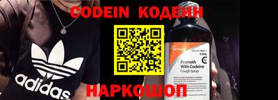 ПСИЛОЦИБИНОВЫЕ ГРИБЫ Новозыбков