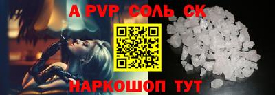 ПСИЛОЦИБИНОВЫЕ ГРИБЫ Новозыбков
