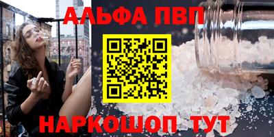 дистиллят марихуана Новокубанск