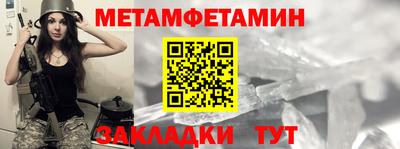 ПСИЛОЦИБИНОВЫЕ ГРИБЫ Новозыбков