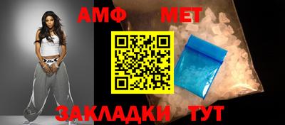 spice Новодвинск