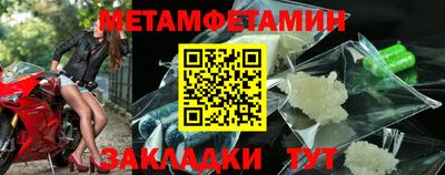 spice Новодвинск