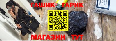 дистиллят марихуана Новокубанск