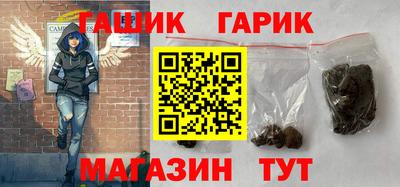 дистиллят марихуана Новокубанск