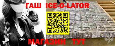 дистиллят марихуана Новокубанск