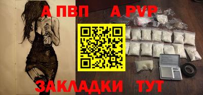 spice Новодвинск