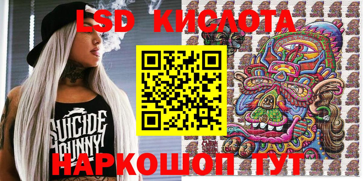 Марки 25I-NBOMe 1,8мг  Марки N-bome  Заринск  Вход с VPN 