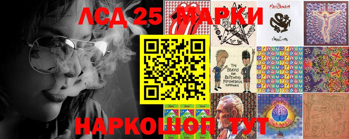 Марки NBOMe 1,8мг Заринск
