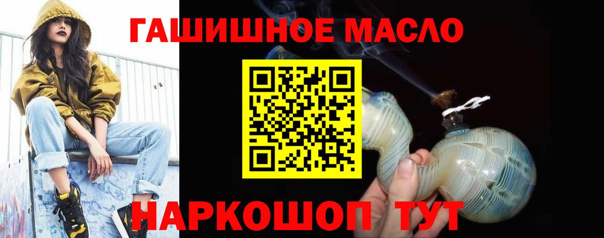 Дистиллят ТГК Wax  Вход с VPN  mega ТОР  Заринск  наркота 