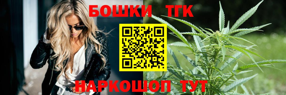 Конопля VHQ  МАРИХУАНА Ganja  Заринск  Бошки марихуана сатива  Вход с VPN 