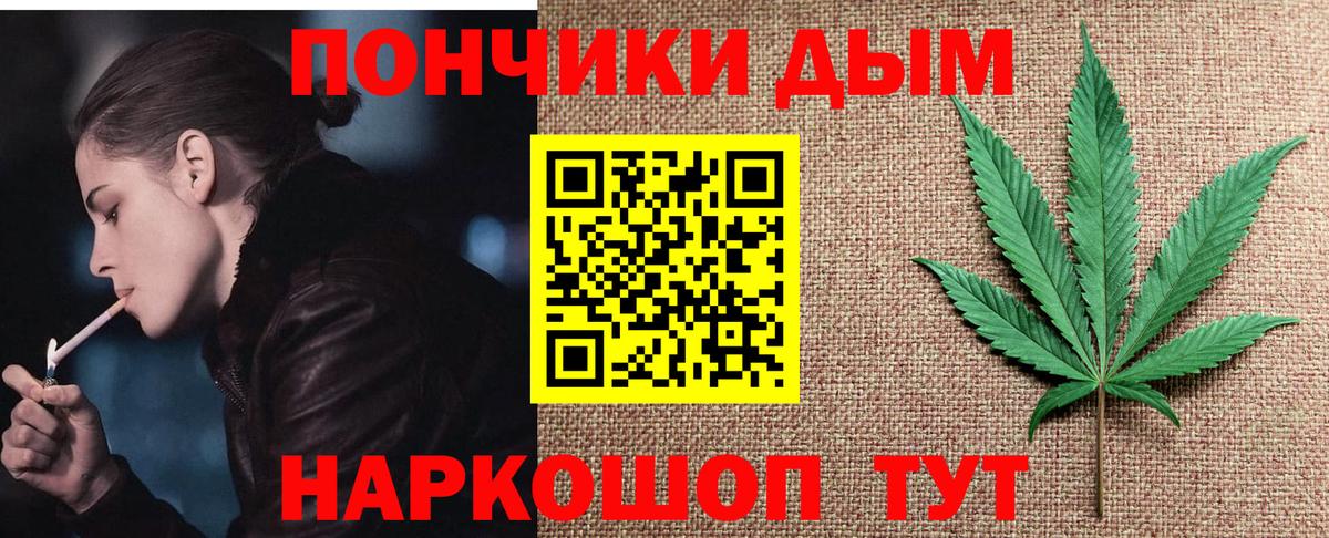 Каннабис индика Заринск